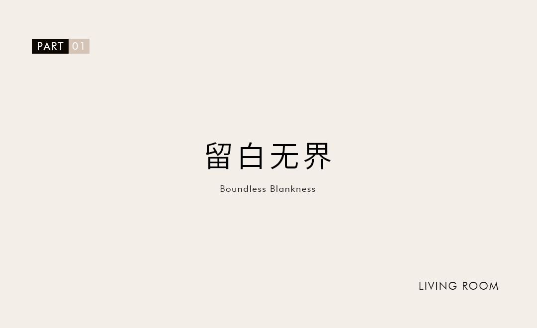乔金斯·安吉案例丨上海统晟国际设计事务所-6