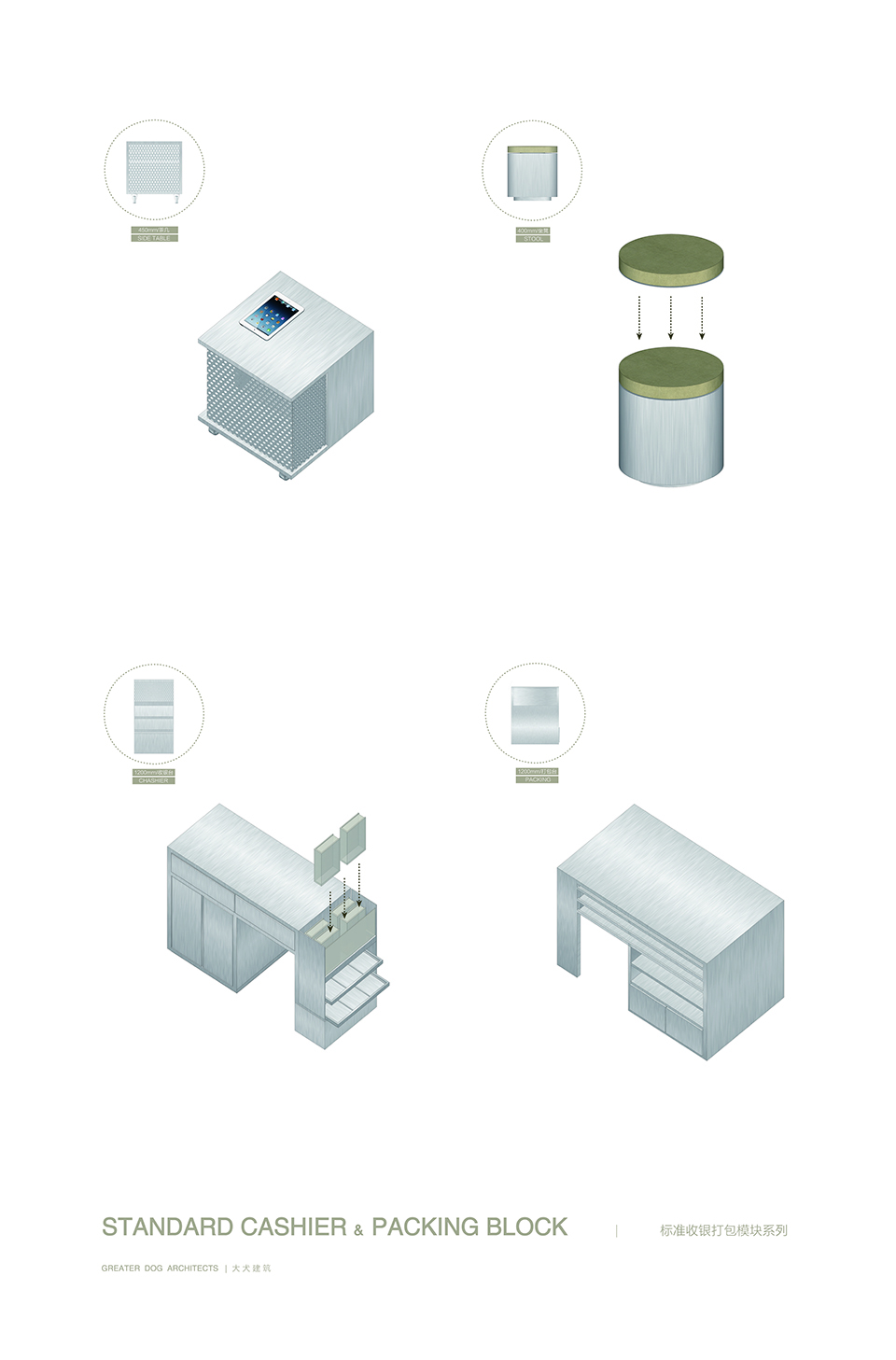 Progen Suit 西装定制与零售空间丨中国宁波丨大犬建筑设计-151
