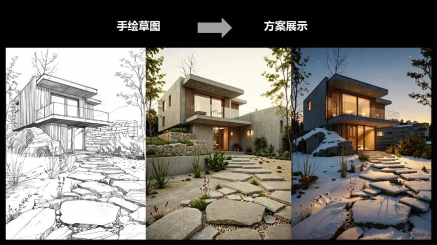 听见未来建筑的声音|王一乐:设计空间,而非形式;塑造生活,而非建筑-108