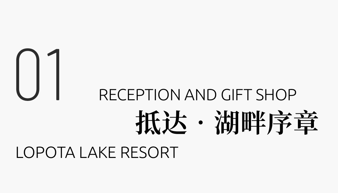 Lopota度假酒店-5