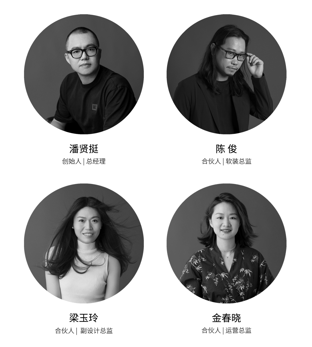 湖畔润璟丨中国厦门丨众睦设计-85