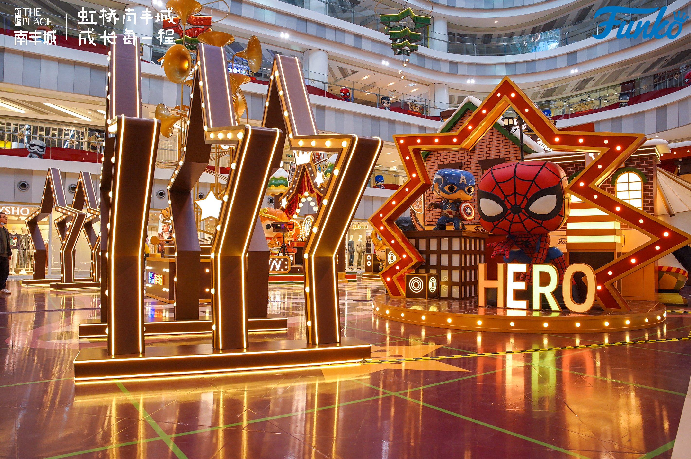 上海虹桥南丰城FUNKO星聚场-29