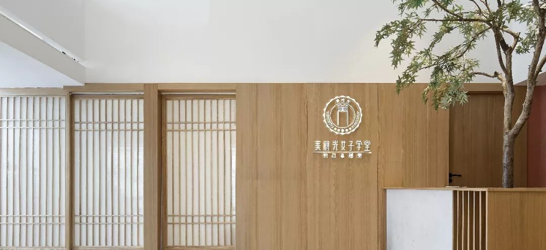 美时光女子学堂 | 真实感知，魅力空间-0