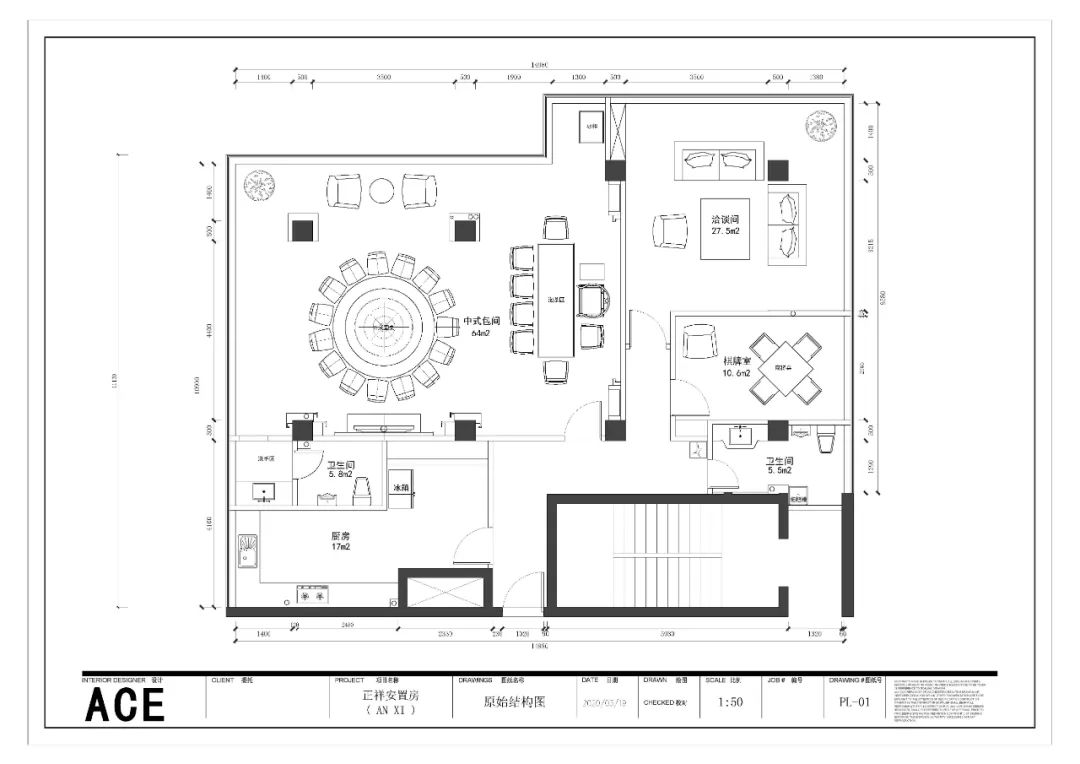 白大师茶空间设计丨中国泉州丨ACE筑伦装饰-55