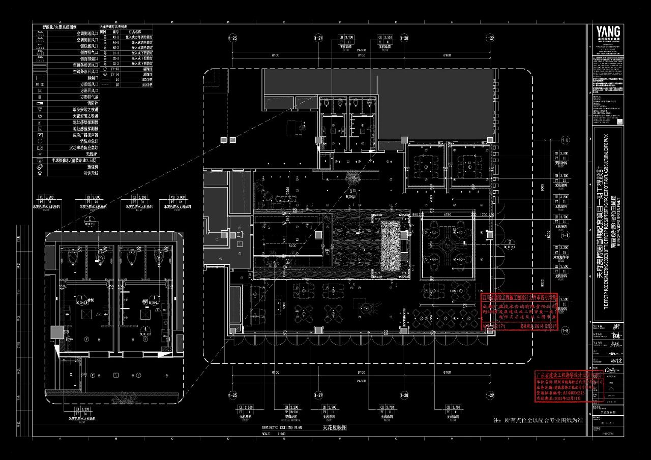 天府农博酒店丨中国成都丨YANG设计集团-101