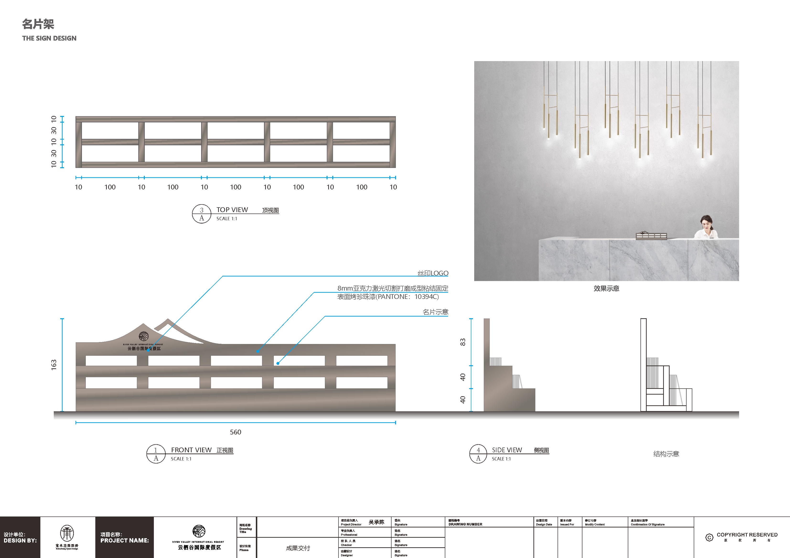 河北承德云栖谷度假区导视系统设计丨中国河北丨成都宽承空间景观装饰设计有限公司-38