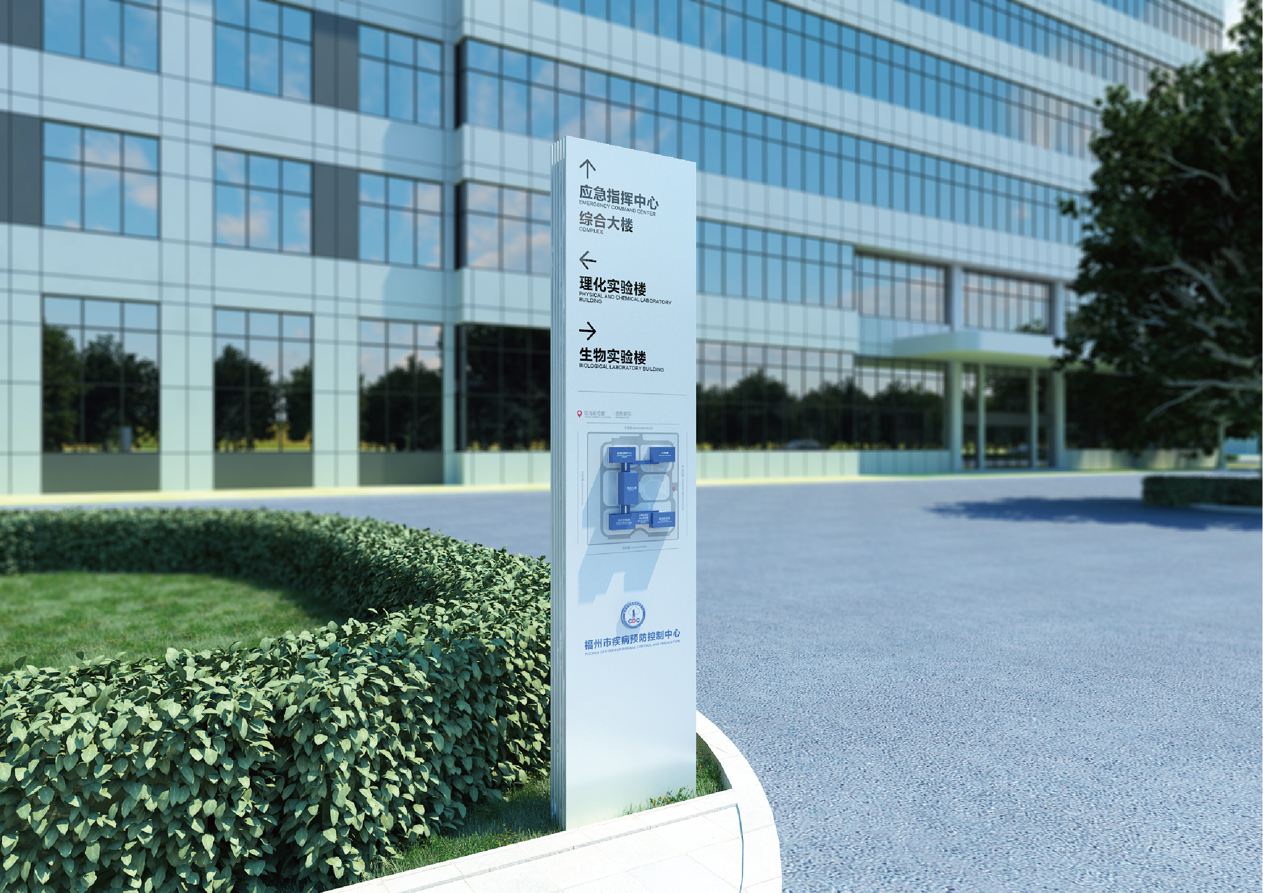 福州市疾病预防控制中心导视设计丨萨尔瓦多滨海丨屹丞设计-15