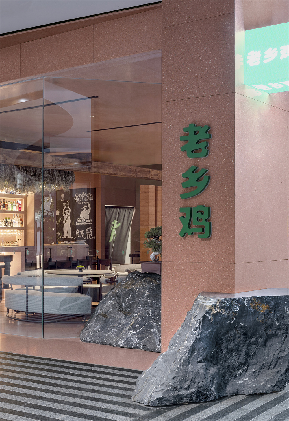 老乡鸡深圳旗舰店丨中国深圳丨春山秋水设计-32