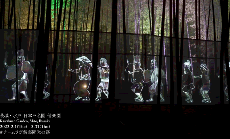 teamLab偕乐园光之祭丨日本-25