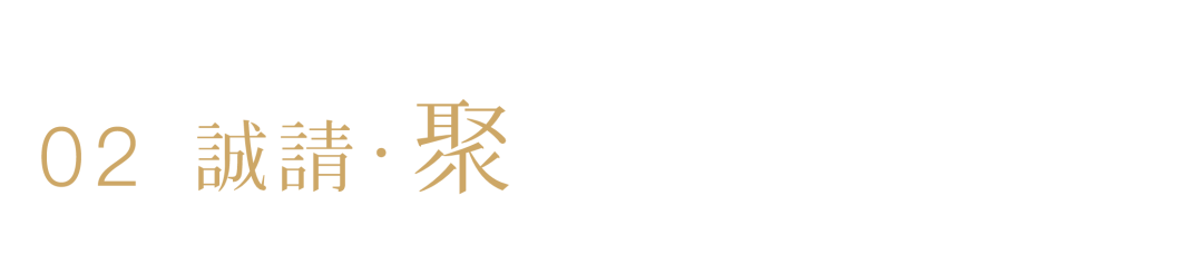 知投德信嘉达·山与墅丨中国广州丨矩阵纵横-13