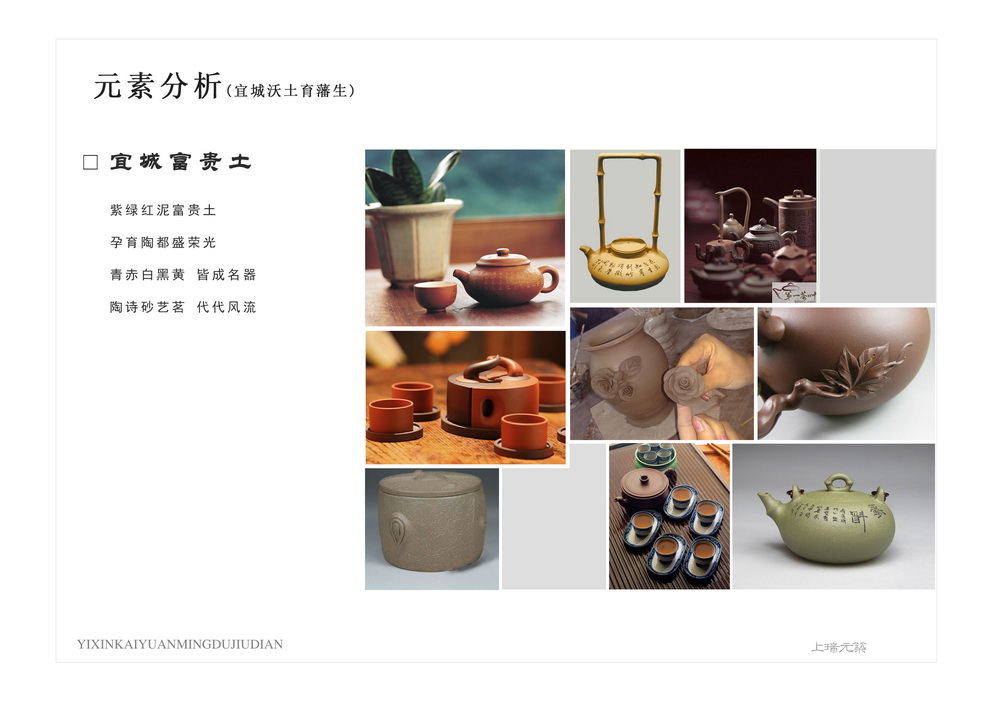 宜兴开元名都酒店-49