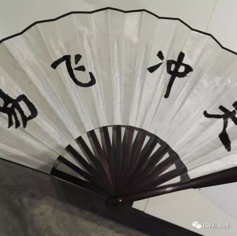 易思维千岛湖团建之旅，感受清官海瑞忠义精神-15