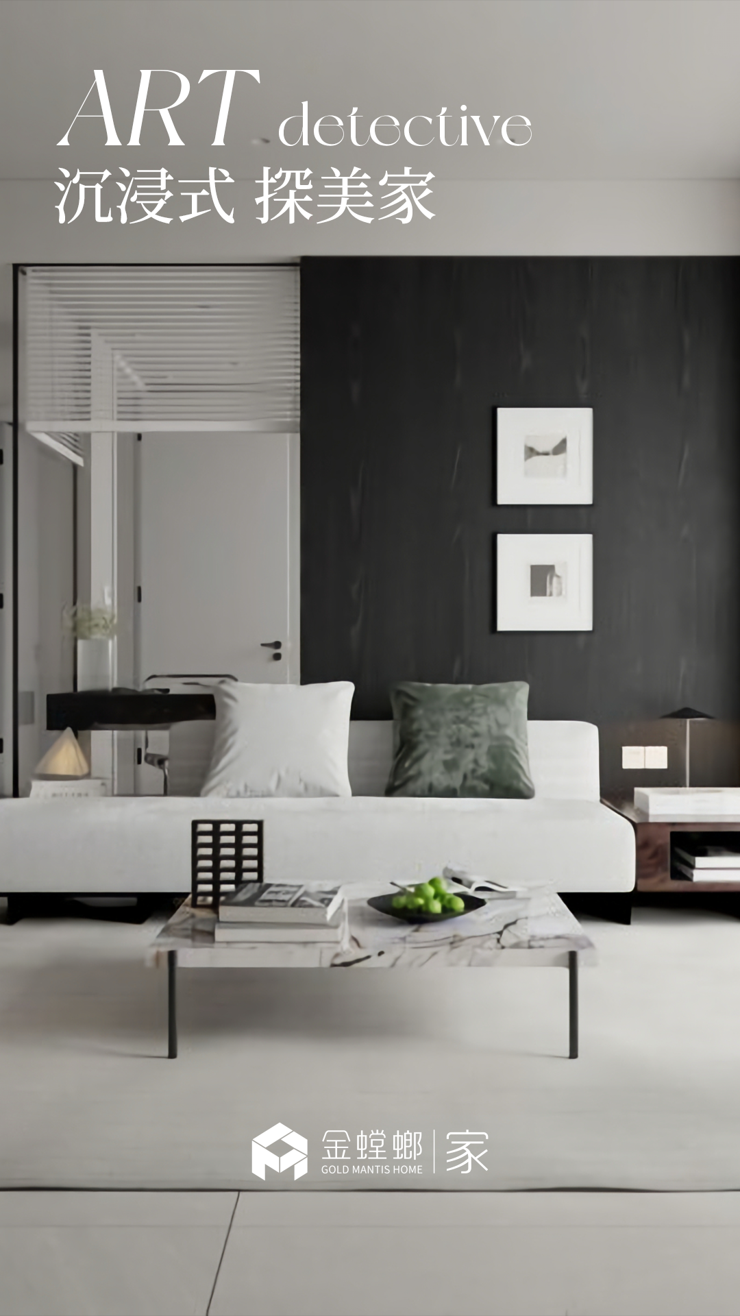 沉浸式探美家 · 在108㎡新居里,解码生活的双重叙事丨中国连云港丨金螳螂家设计团队,设计师徐旭-0