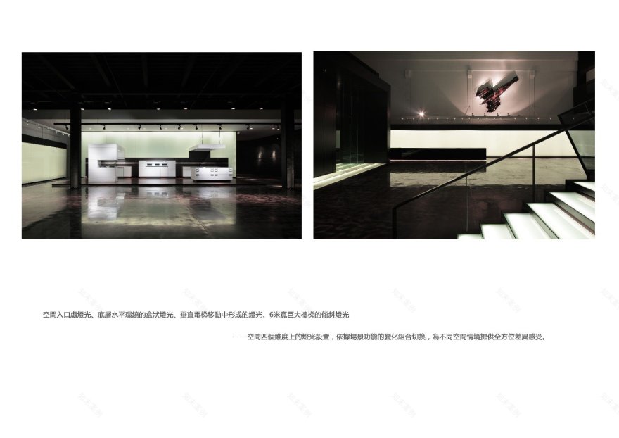 Poggenpohl博德宝上海展厅 OFA飞形设计-38