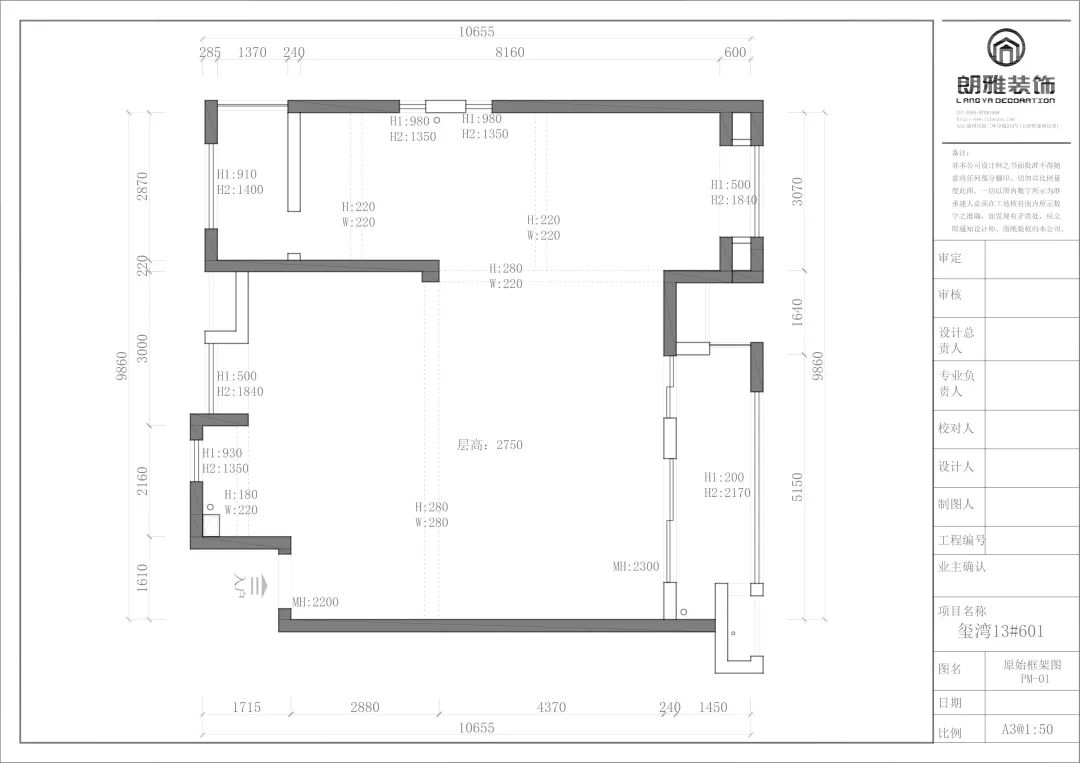 现代美学的温馨家居设计丨中国福州丨福州朗雅装饰工程有限公司-83