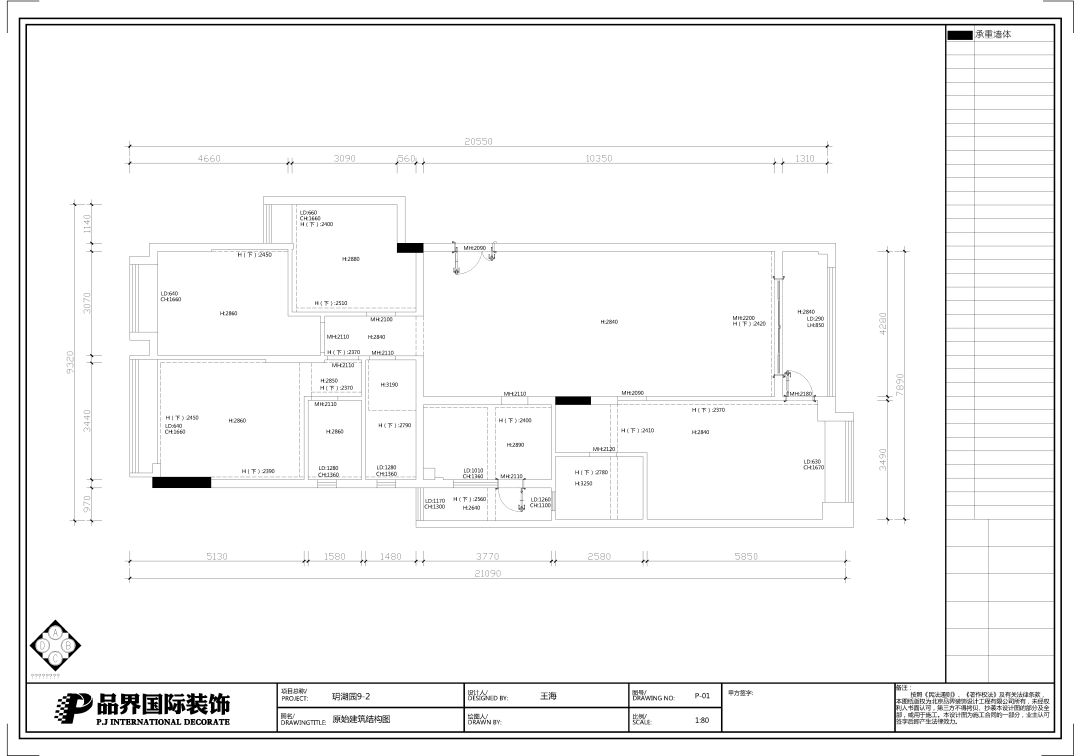 自然之灵的现代空间 | 王海新作和记黄埔玥湖园-11