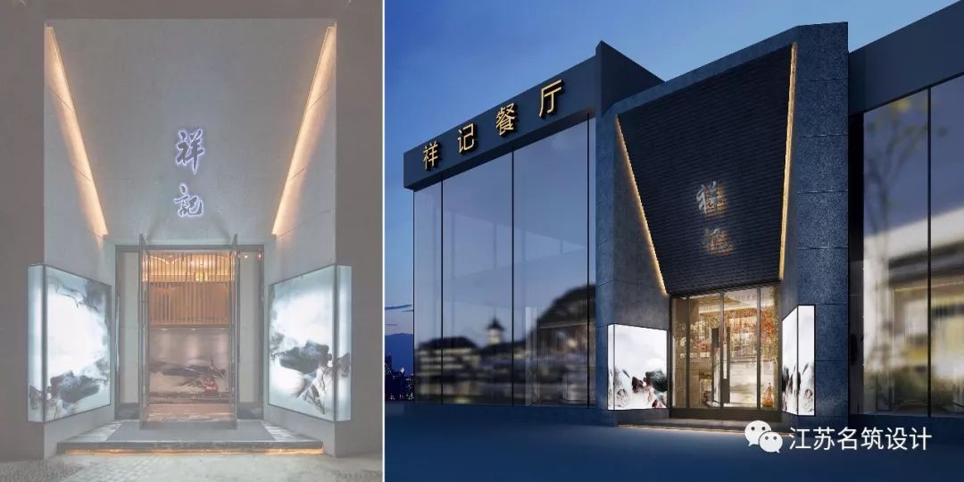 苏州祥记餐厅 | 现代江南风格的空间艺术-8