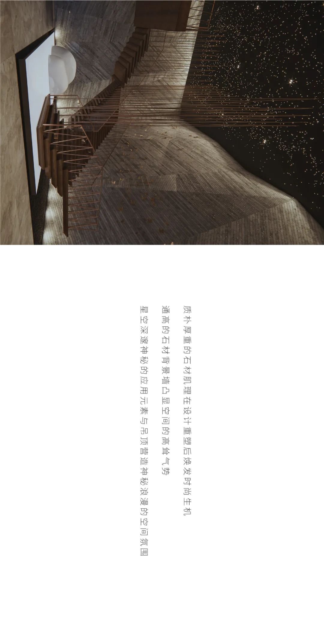 水韵空间 | 上美设计冠发金都国际水疗会所-25