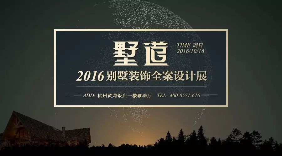 简美风格 | 莱蒙水榭山案例赏析-38