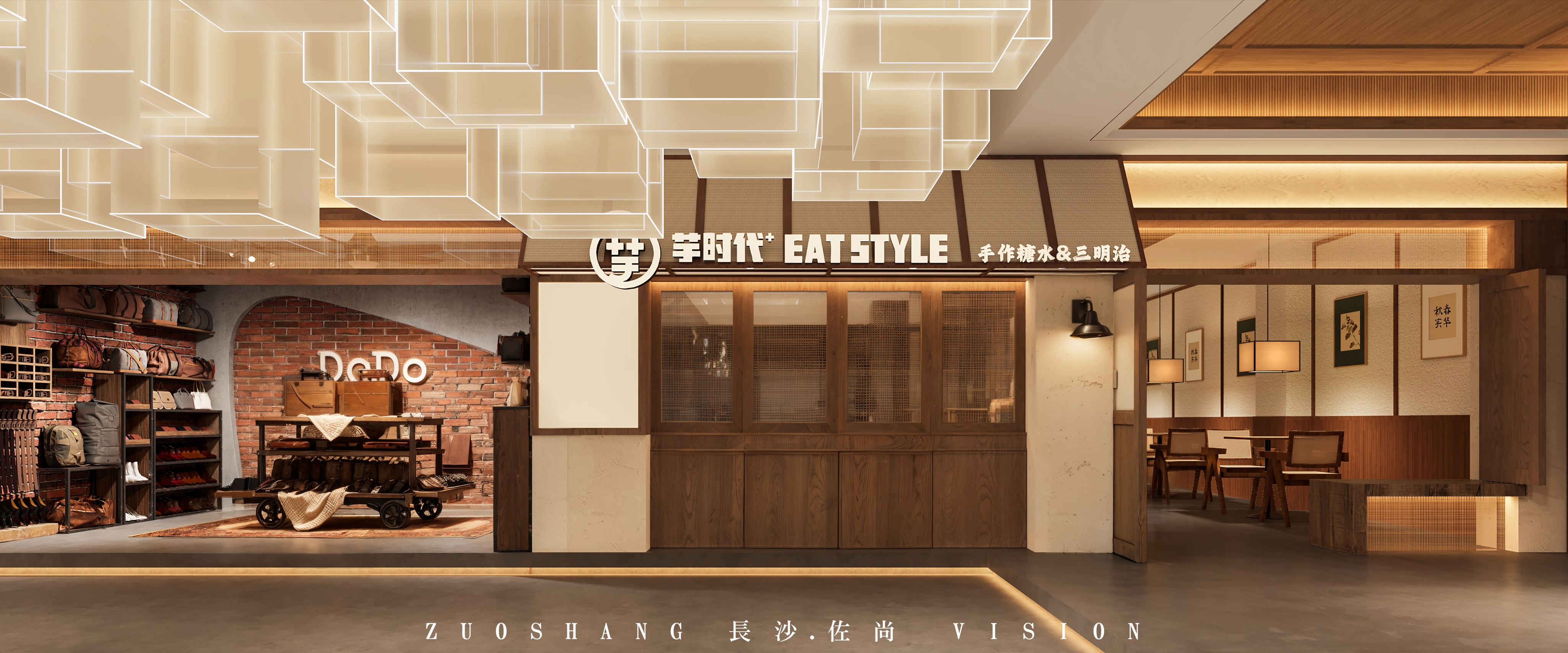 大型工装会所餐饮——长沙佐尚视觉-6