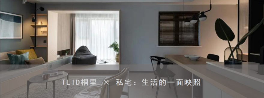 台州私宅 | 纯净城市小世界-88