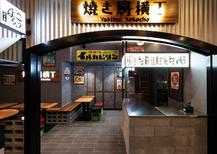 悉尼 Yakitori Yokocho 餐厅丨澳大利亚悉尼丨Vie Studio-0