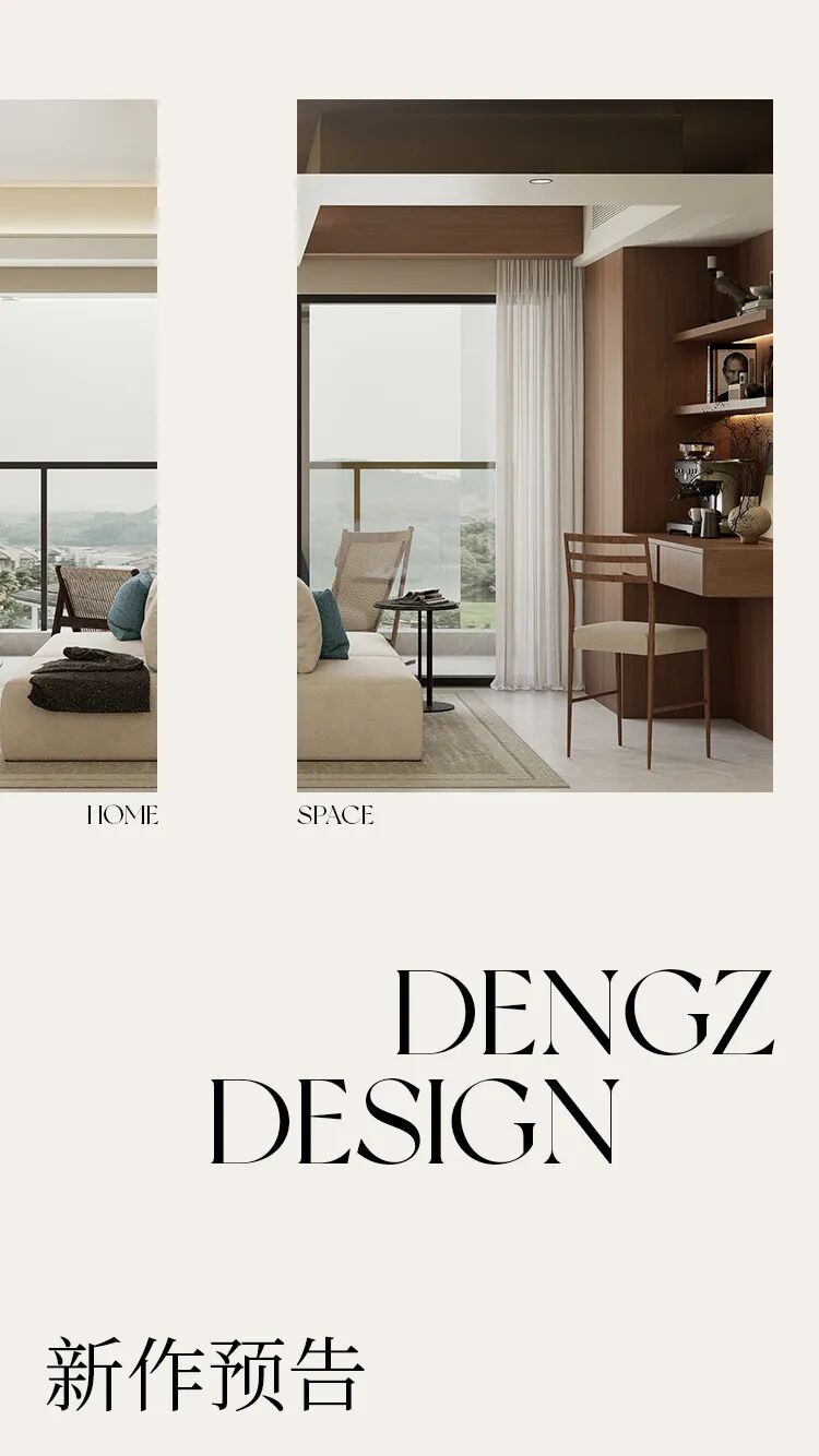 春江兰庭丨DENGZI DESIGN-0