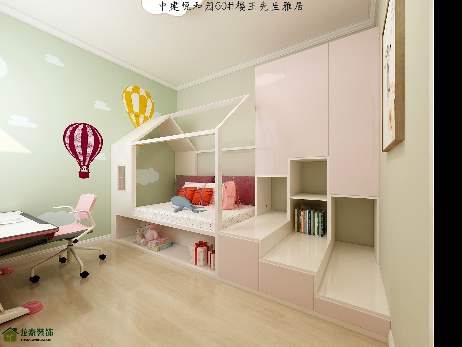 龙泰装饰-平顶山金建悦和园设计效果                     -7