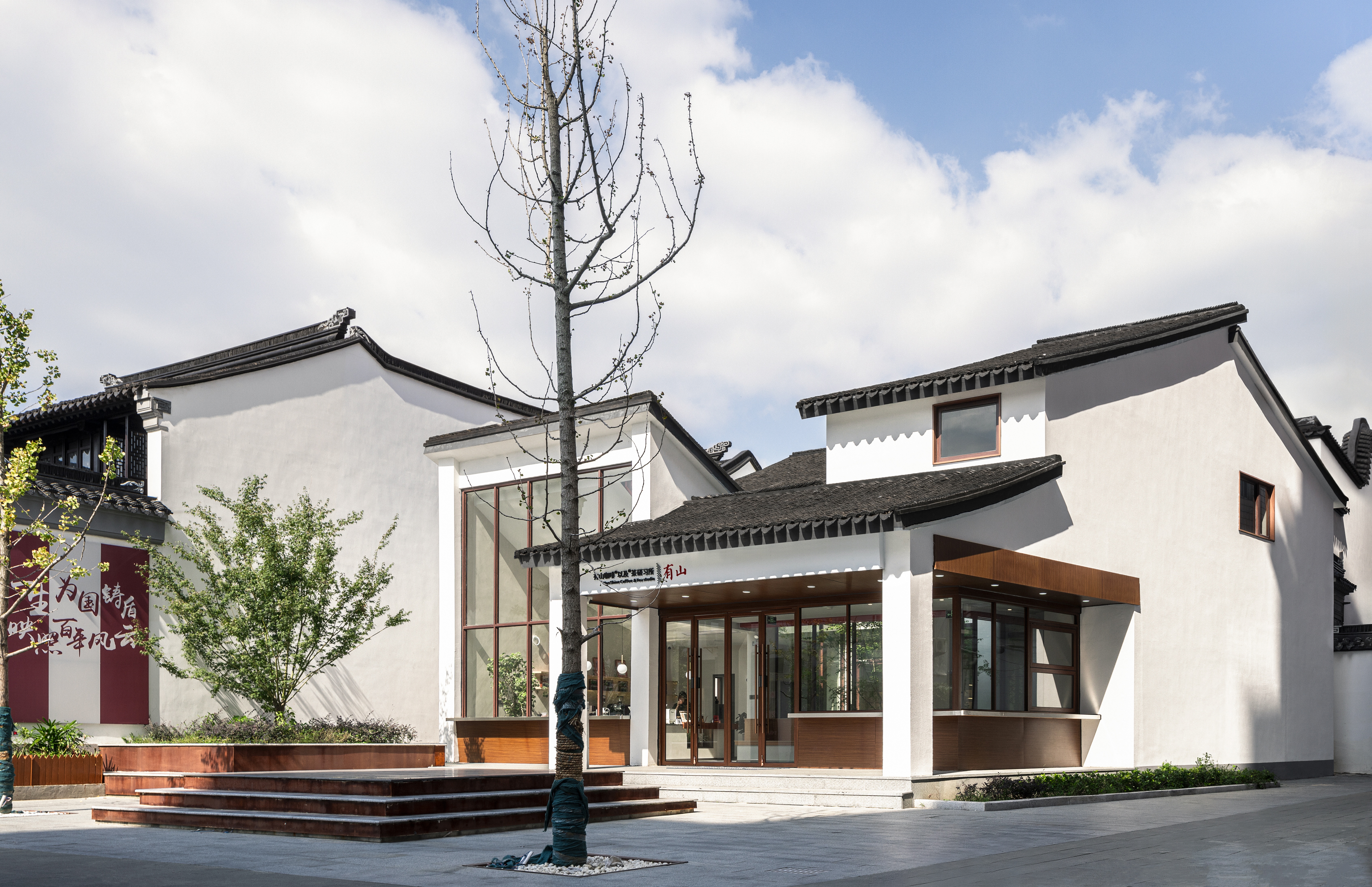 银行街开甲片区更新设计丨中国苏州丨平介设计,远见文旅-32