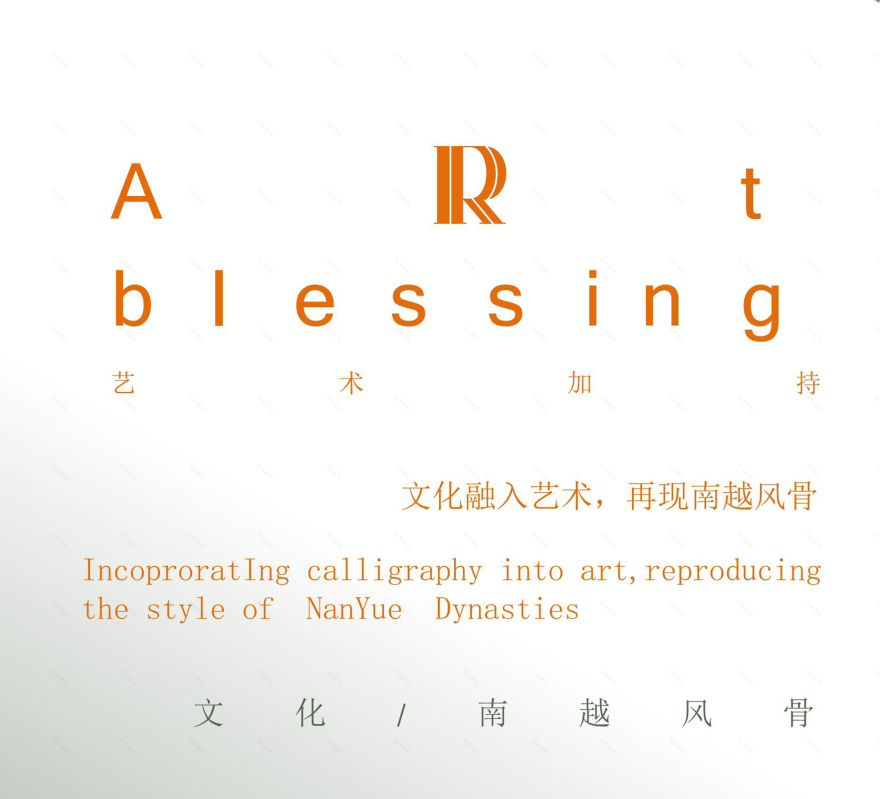 粤港澳大湾区知识产权主题智慧图书馆丨中国广州丨墨舍设计 MOSS-20