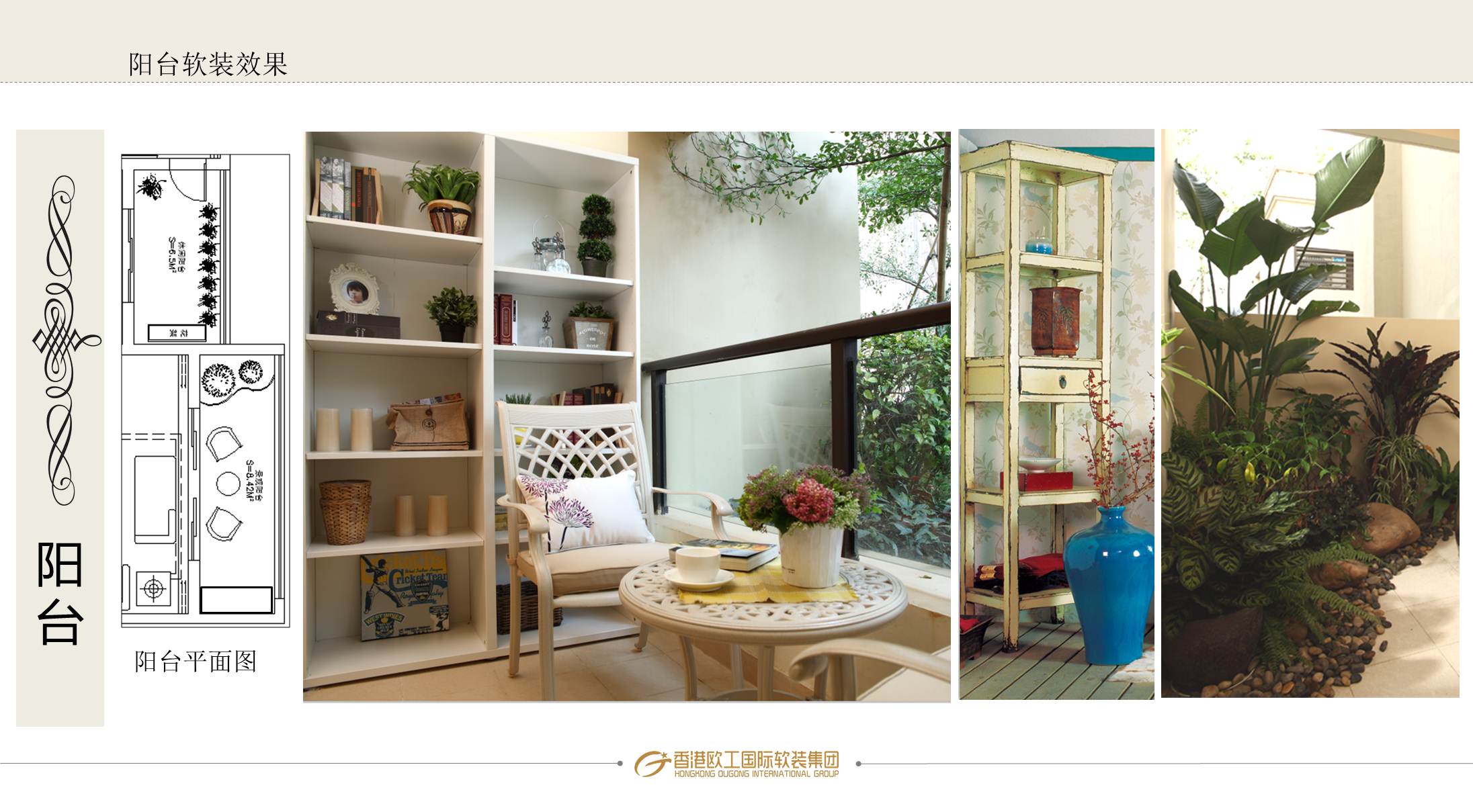 ㎡新中式样板房软装概念方案设计-11