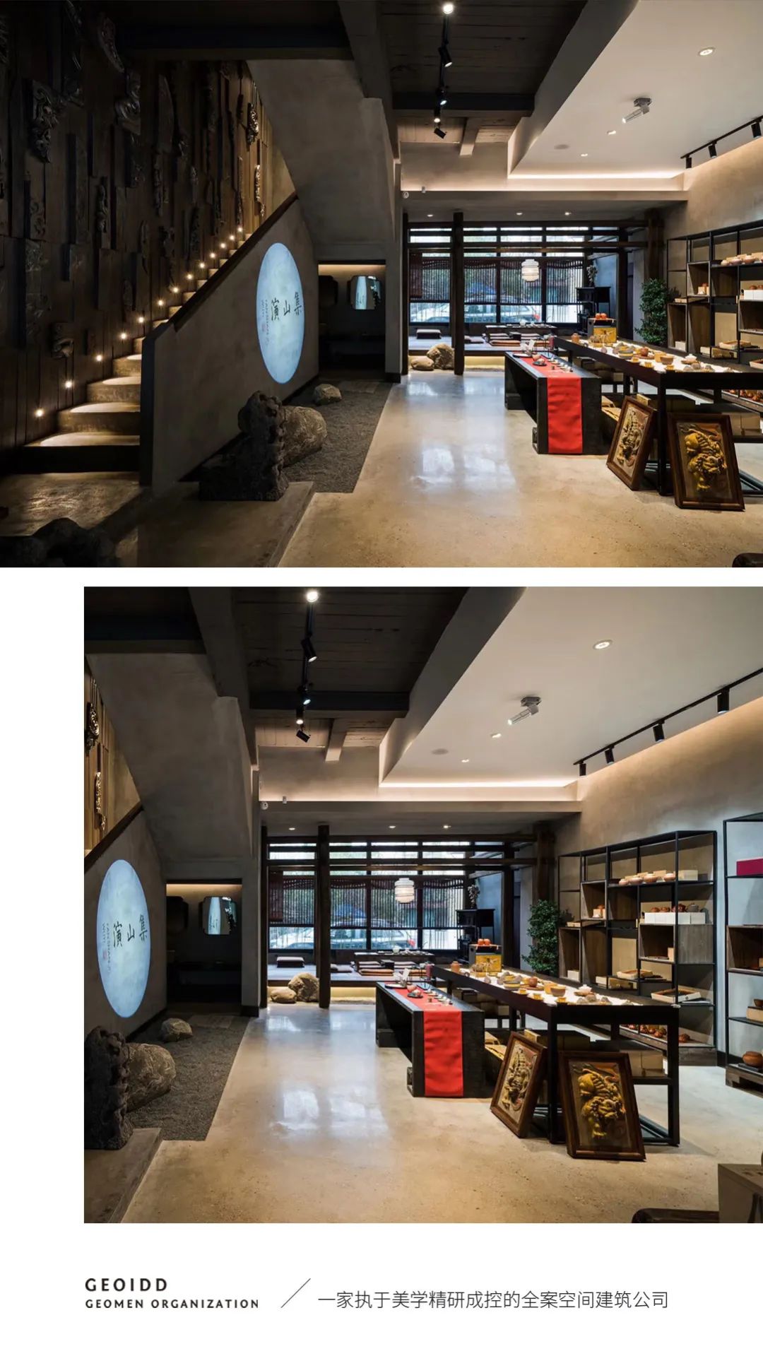 武夷山演山集·良庚空间设计事务所打造地域特色商业空间-7