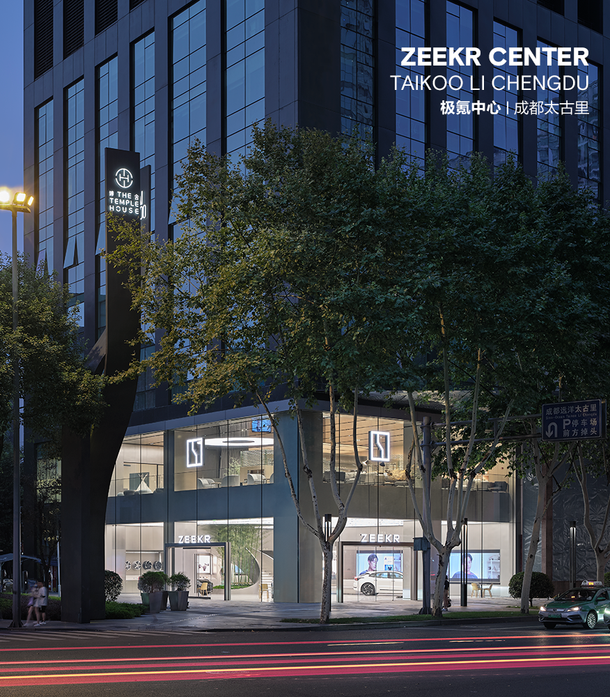 极氪中心·成都太古里丨中国成都丨HATCH Architects 汉齐建筑-0