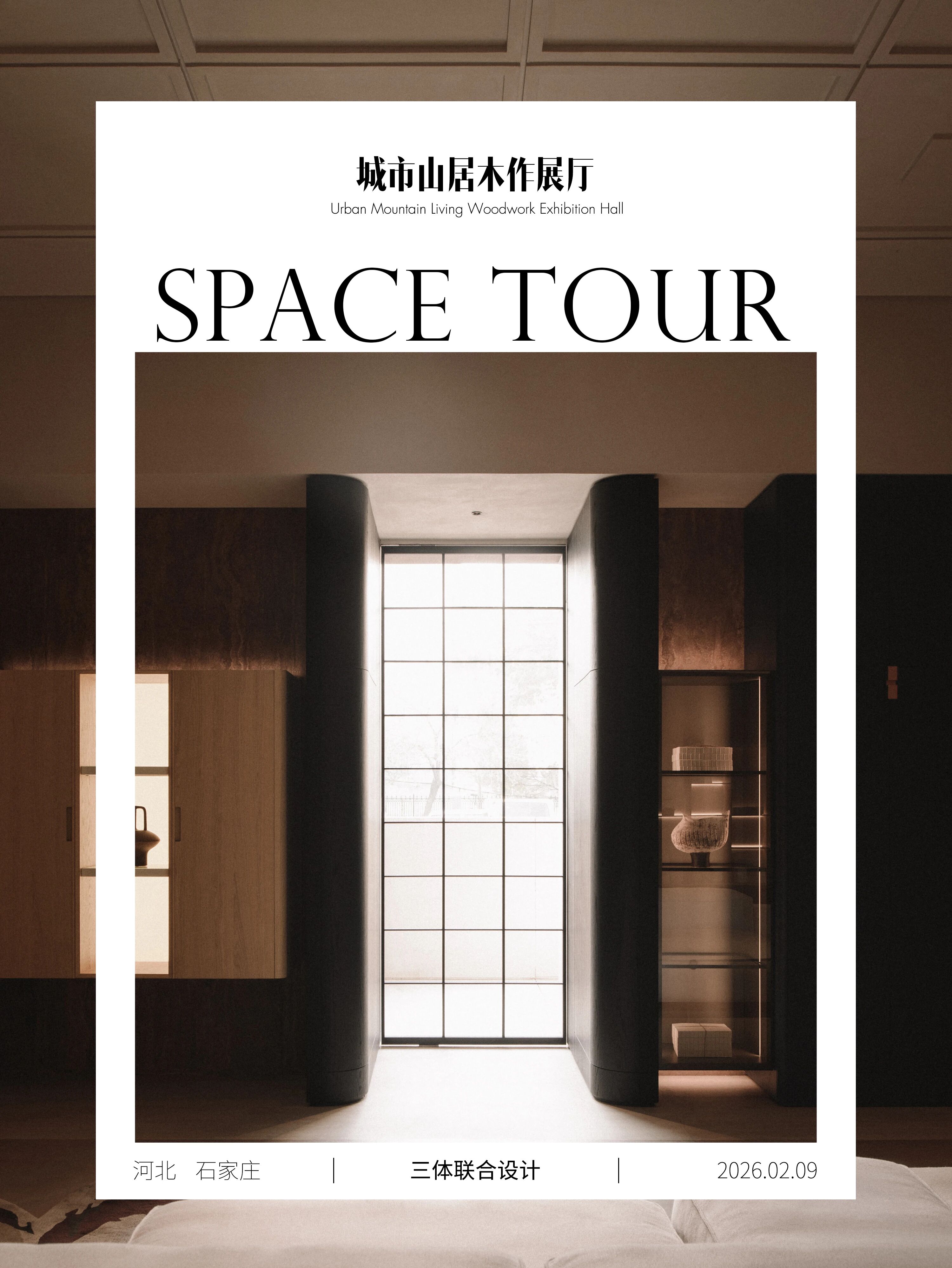 新作|三体联合:朴拙山居生活体验中心丨中国石家庄-0