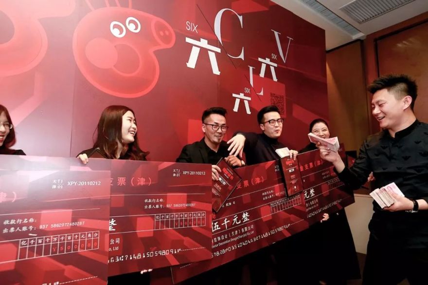 赛拉维设计盛宴 | “SIX 666”大会圆满落幕-86