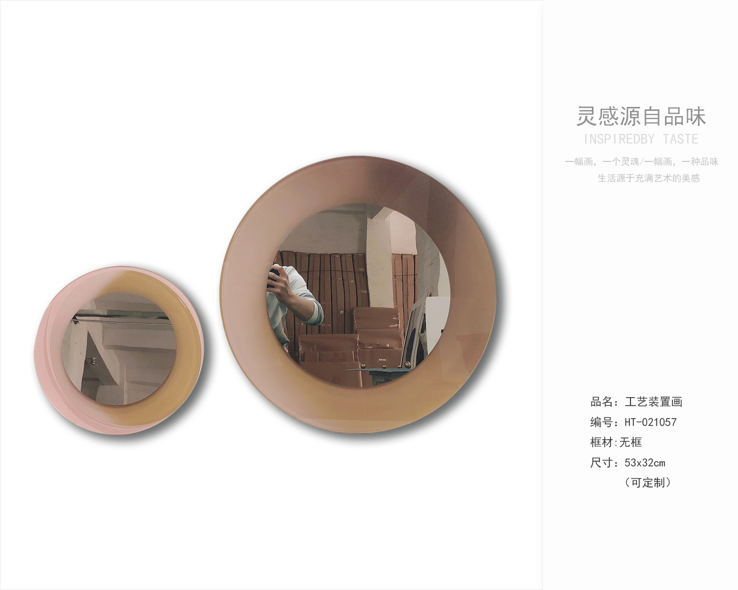 乾唐画业 实物装置画工艺分享-10