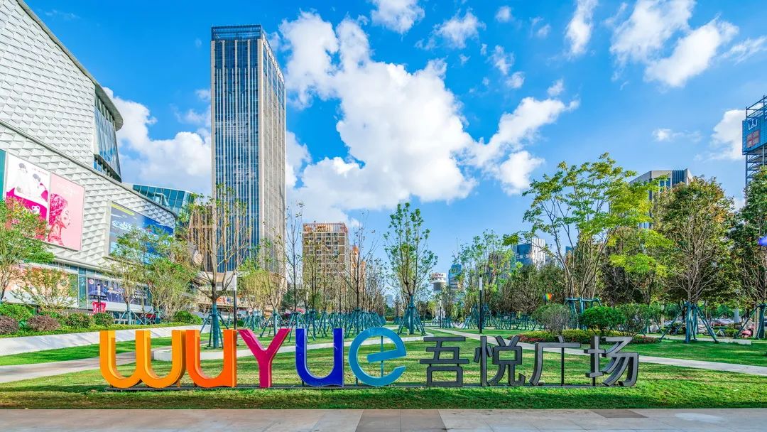 呈贡新城吾悦广场丨中国昆明丨天人规划园境顾问服务(深圳)有限公司-3