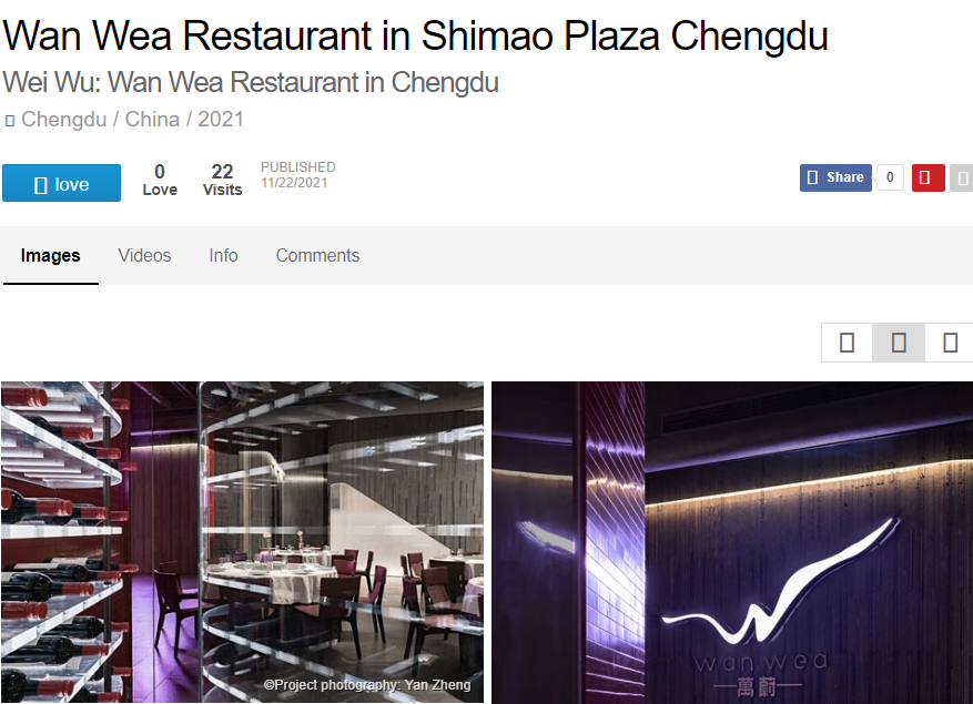 萬蔚成都世茂店丨中国成都丨IN.X 屋里门外-21