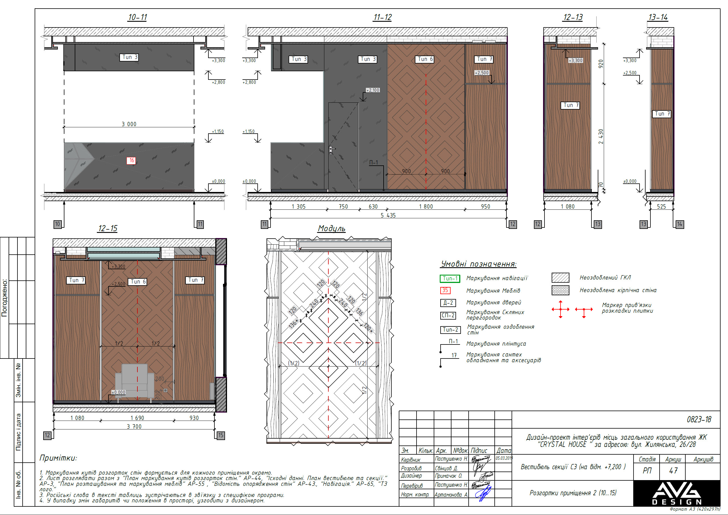 Luxury lobby design project-10
