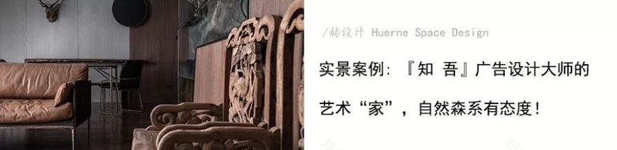 禅意现代空间 | 上海研山兮遇-91