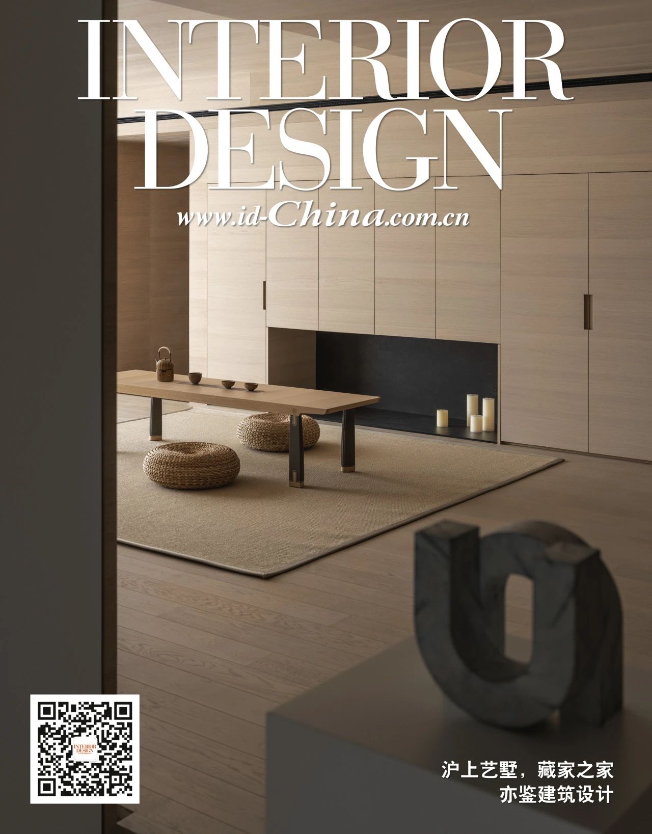 沪上艺墅,藏家之家丨中国上海丨亦鉴建筑设计-0