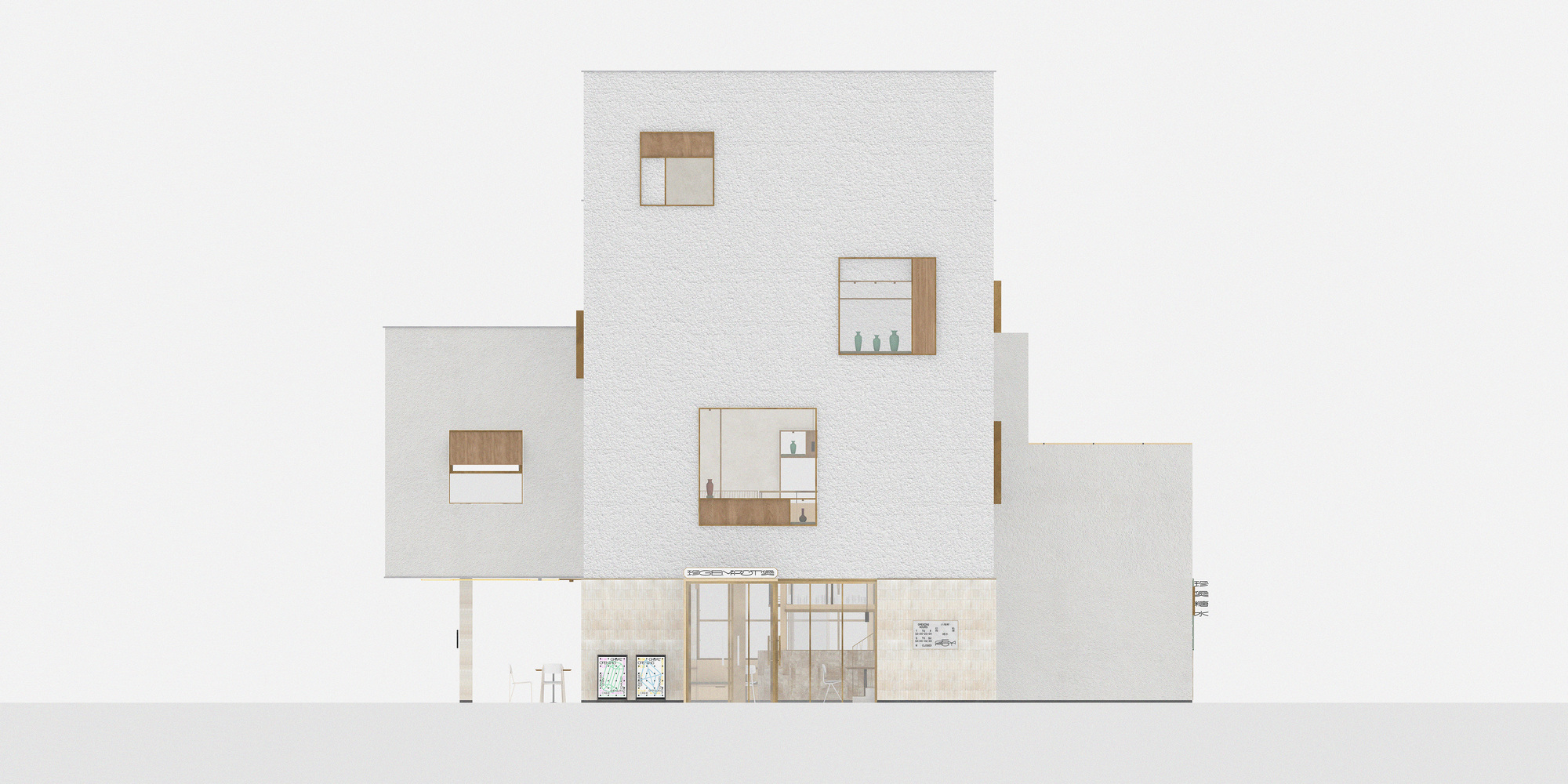 糖水铺丨中国秦皇岛丨Projject-53