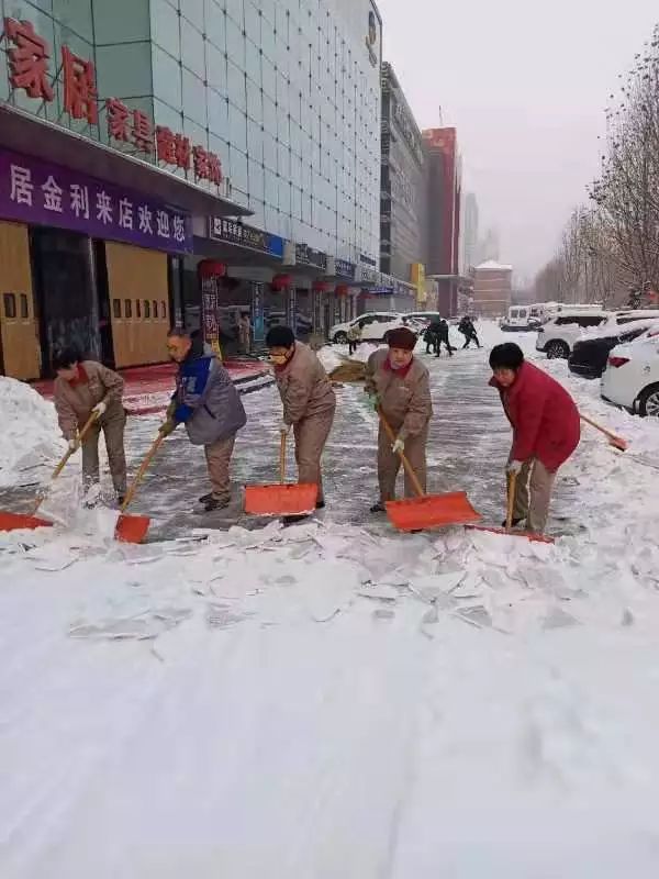 2020 年第一场雪后的义务扫雪活动-16