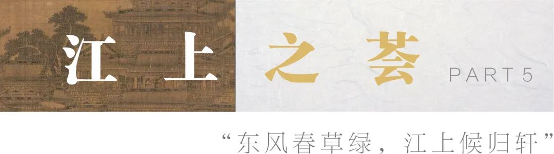 楚韵江上荟,美食与文化共融的艺术空间-44