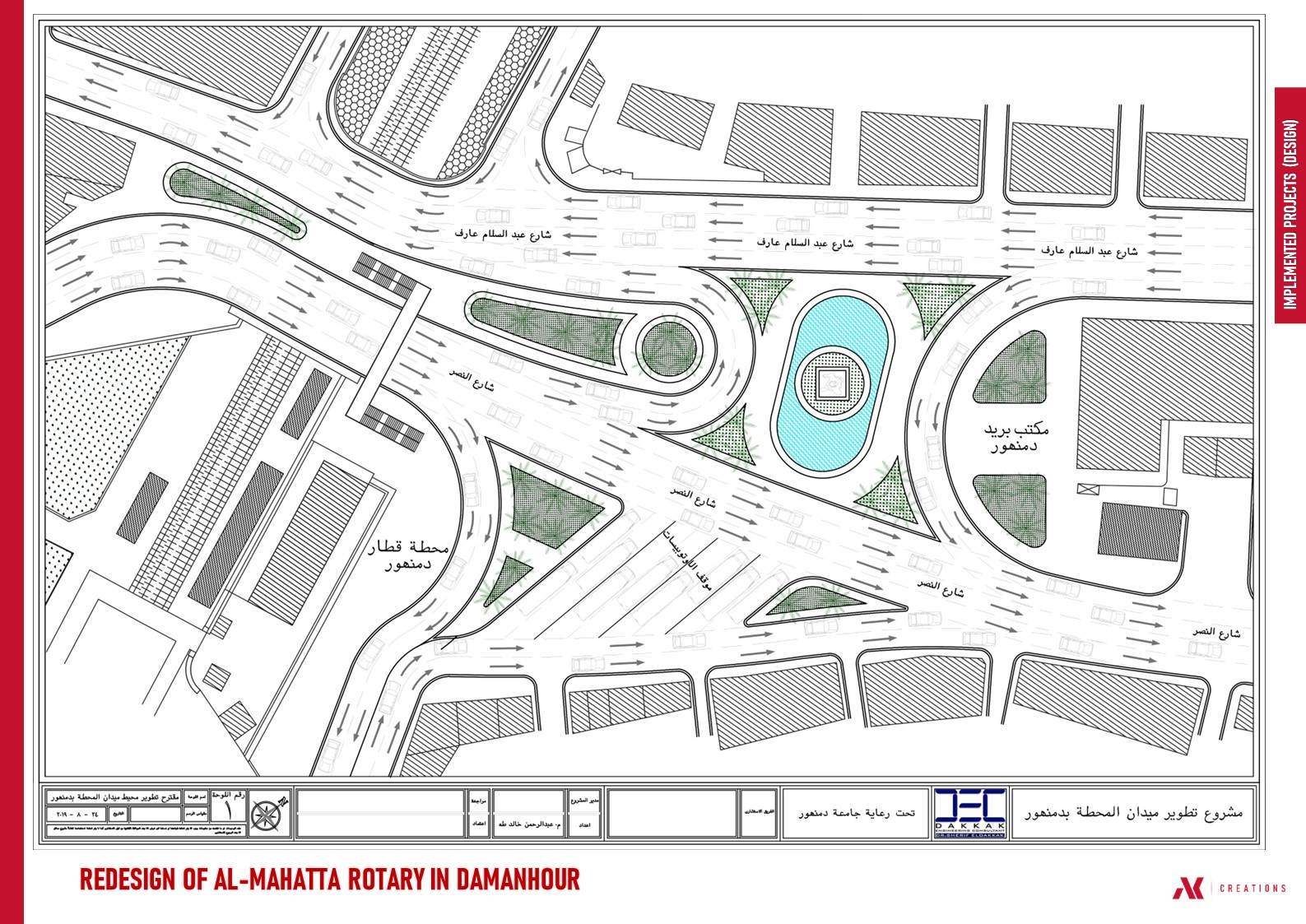 Architectural Portfolio-124