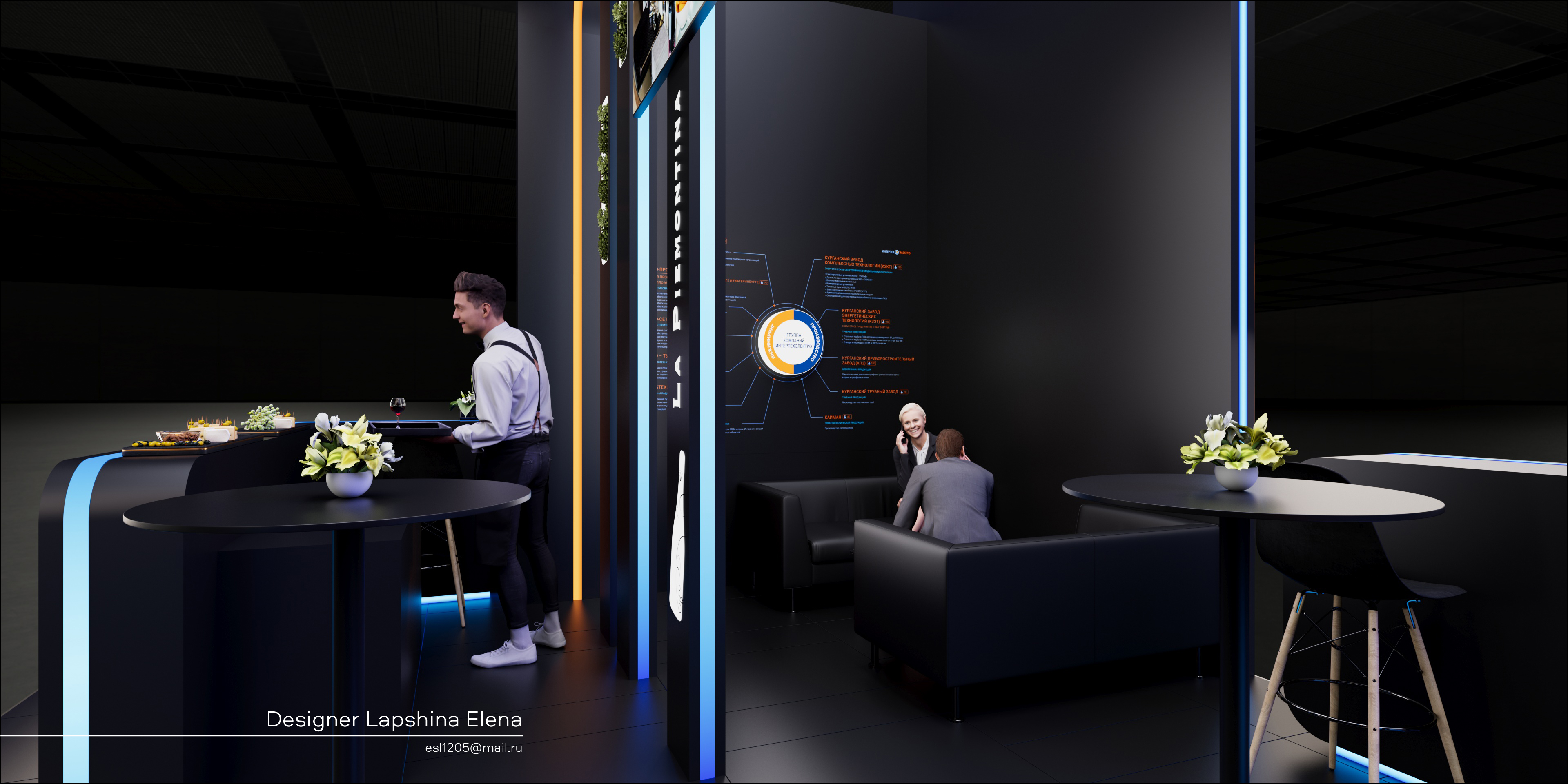 ИНТЕРТЕХ ЭЛЕКТРО Иннопром-2024-17