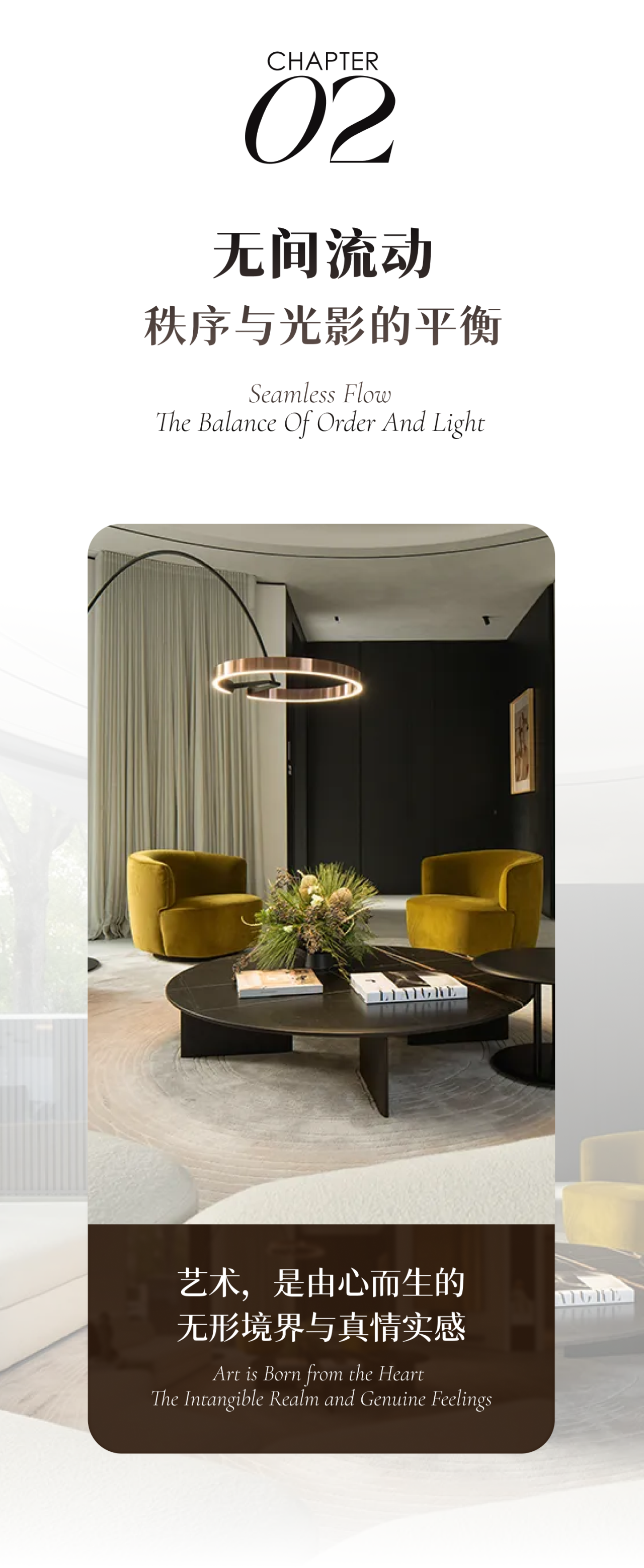 新作·上邸设计-19