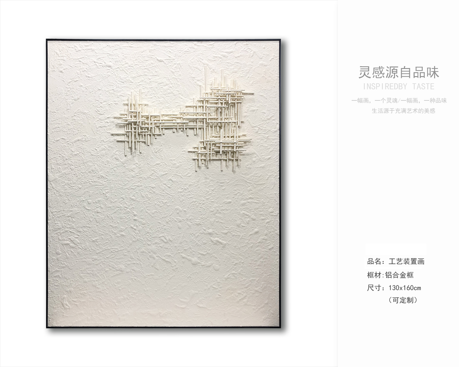 乾唐画业 实物装置画艺术分享-0