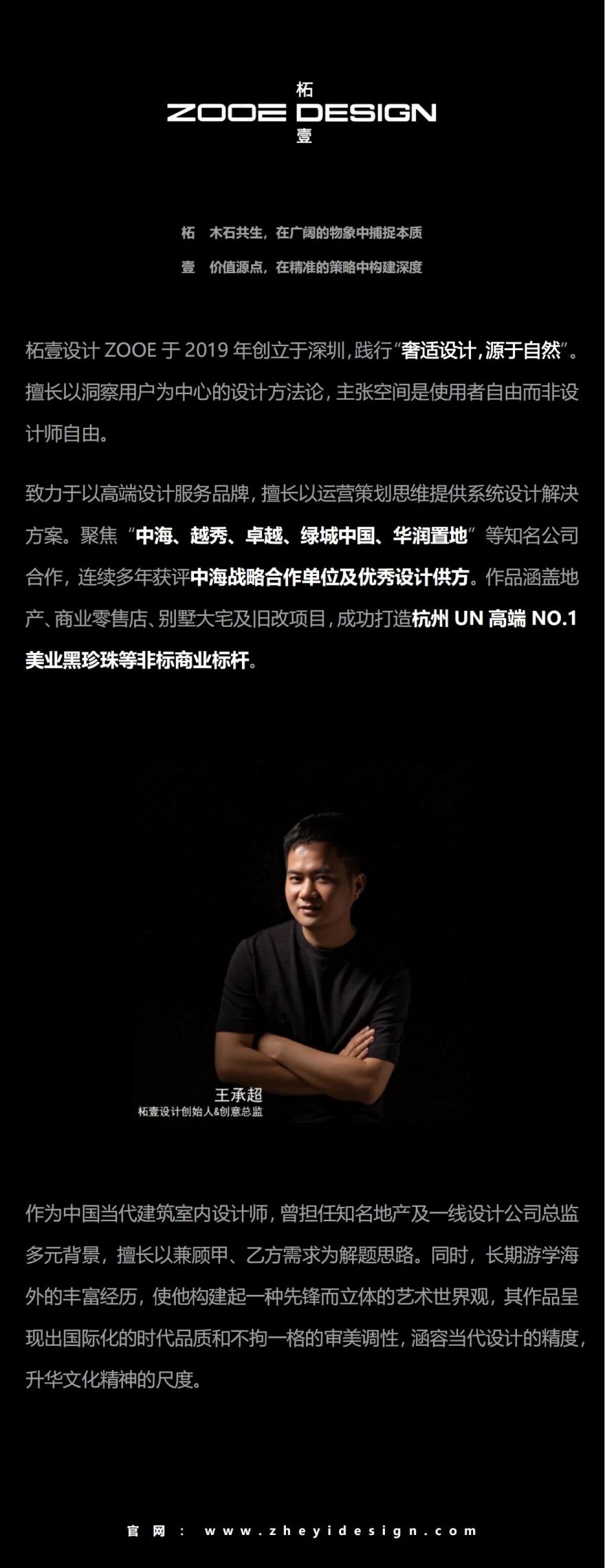 合肥中海·观庐府丨中国合肥丨深圳柘壹设计ZOOE(软装,硬装)等多家公司-55