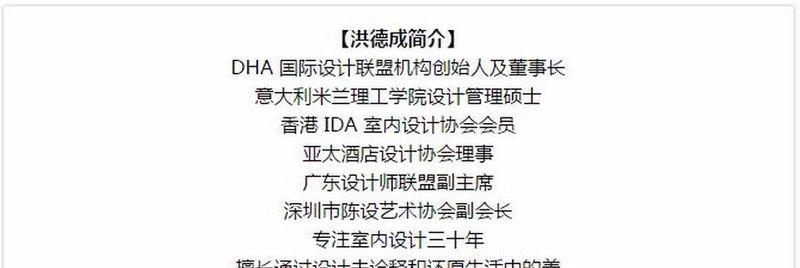 香奈儿风格的女性专属生活空间-17